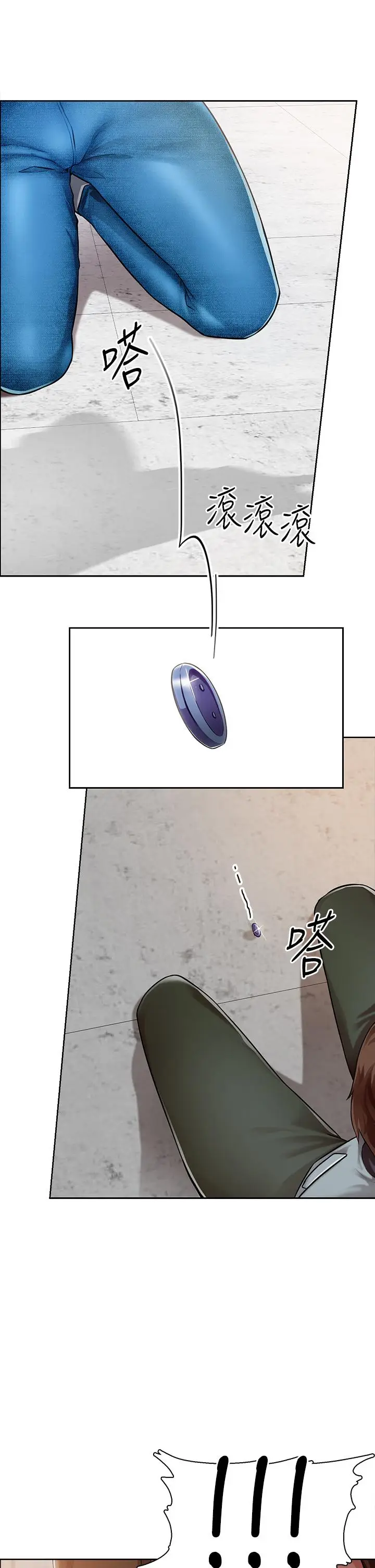 漫画《诚征粗工》第1话第61张图