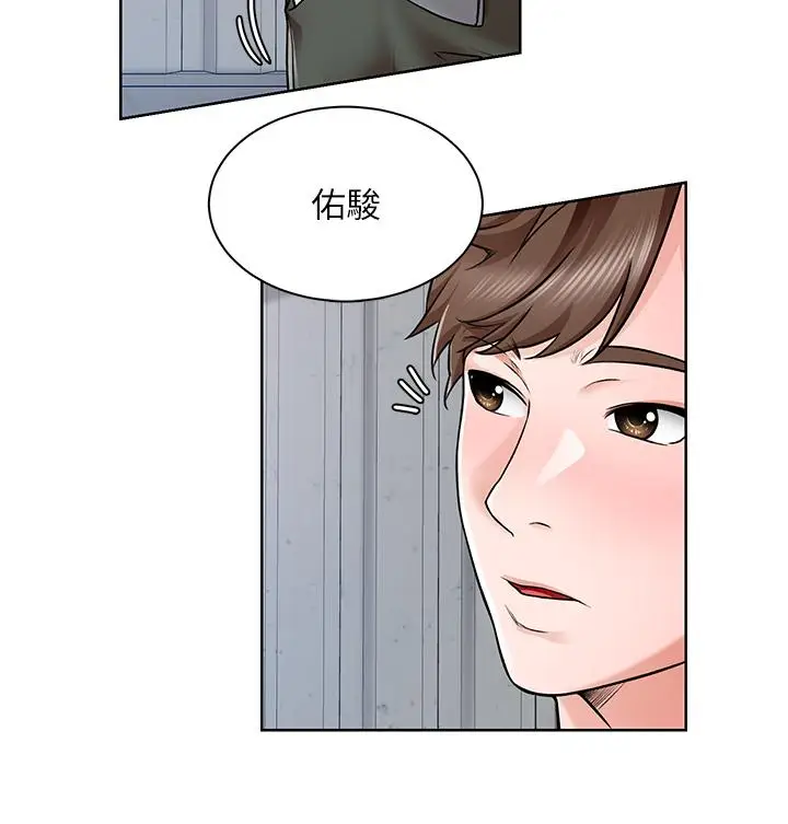 漫画《诚征粗工》第2话第24张图