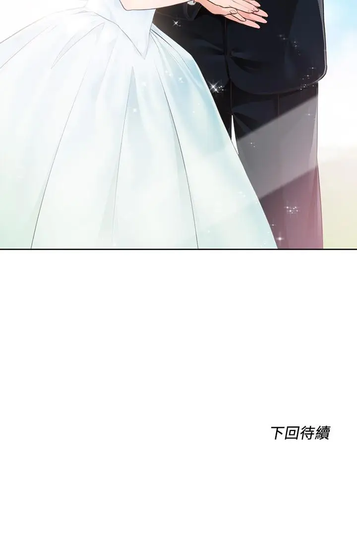 漫画《诚征粗工》第4话第34张图