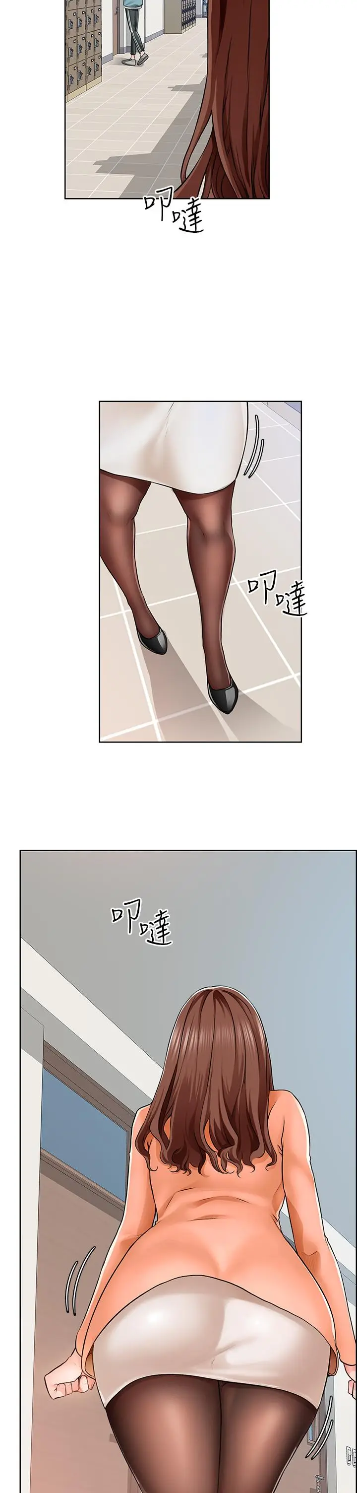 漫画《诚征粗工》第6话第27张图