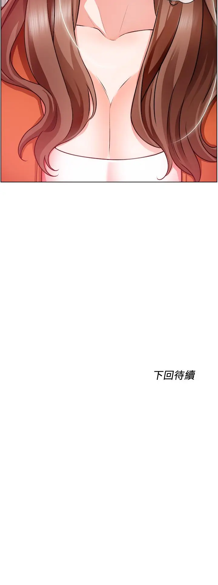 漫画《诚征粗工》第17话第39张图
