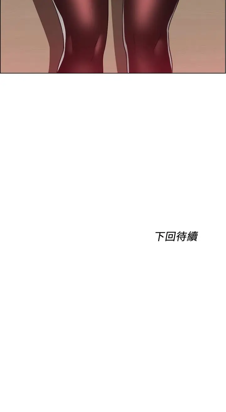 漫画《诚征粗工》第20话第37张图