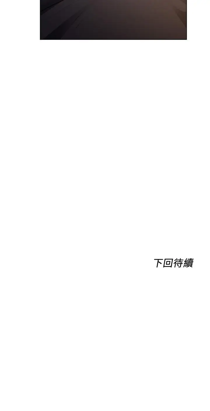 漫画《诚征粗工》第23话第36张图