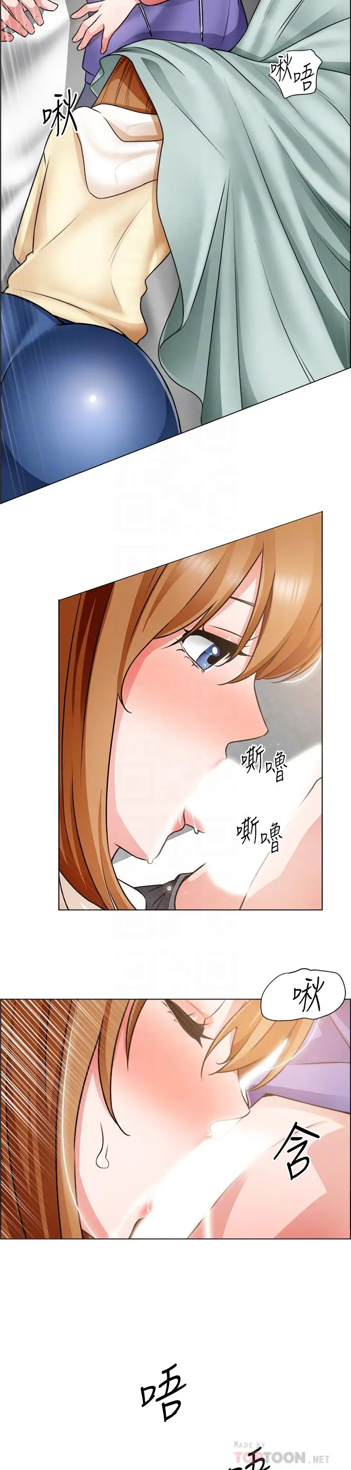 漫画《诚征粗工》第24话第12张图