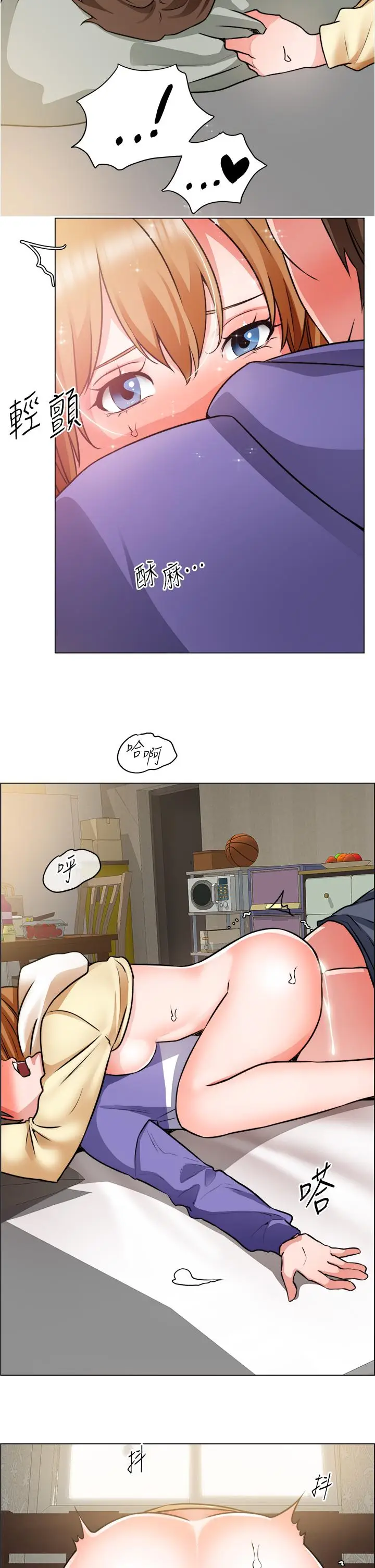 漫画《诚征粗工》第24话第30张图