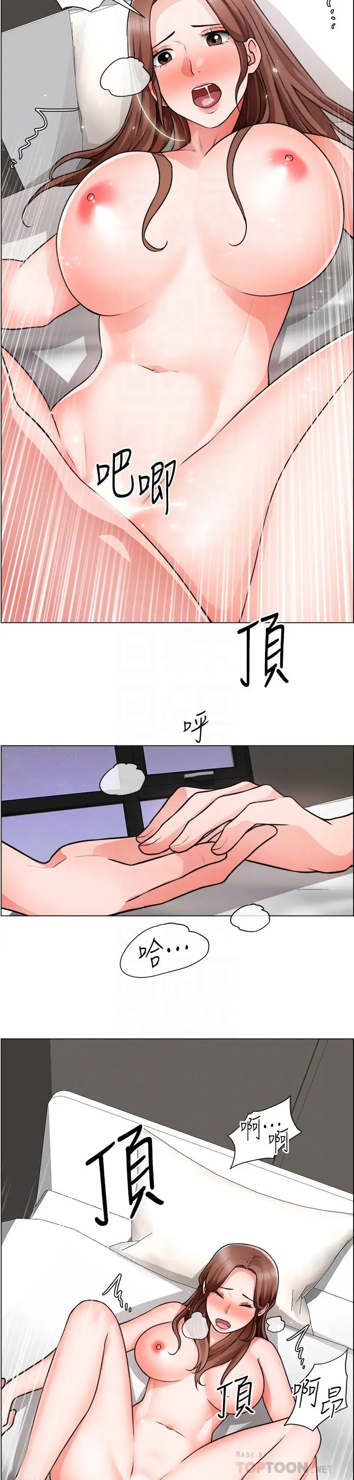 漫画《诚征粗工》第28话第18张图