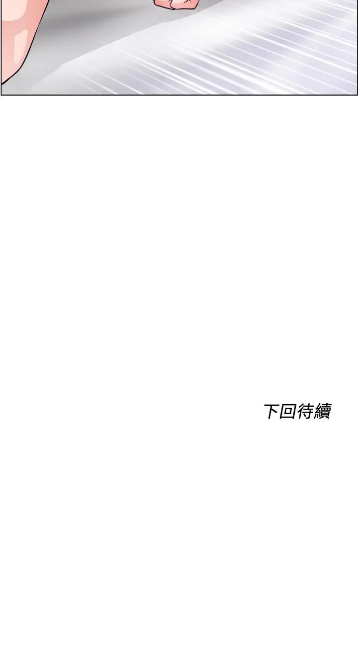 漫画《诚征粗工》第28话第32张图