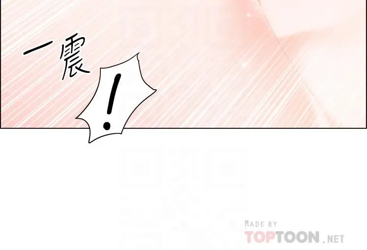 漫画《诚征粗工》第36话第10张图