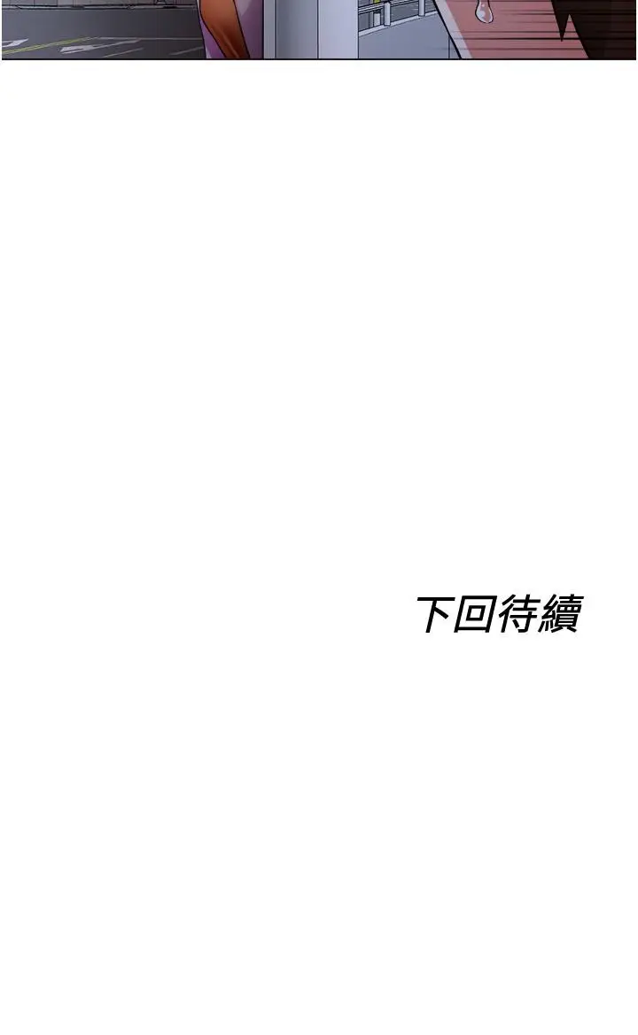 漫画《诚征粗工》第37话第34张图