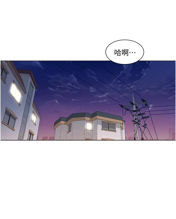 漫画《诚征粗工》第38话第19张图