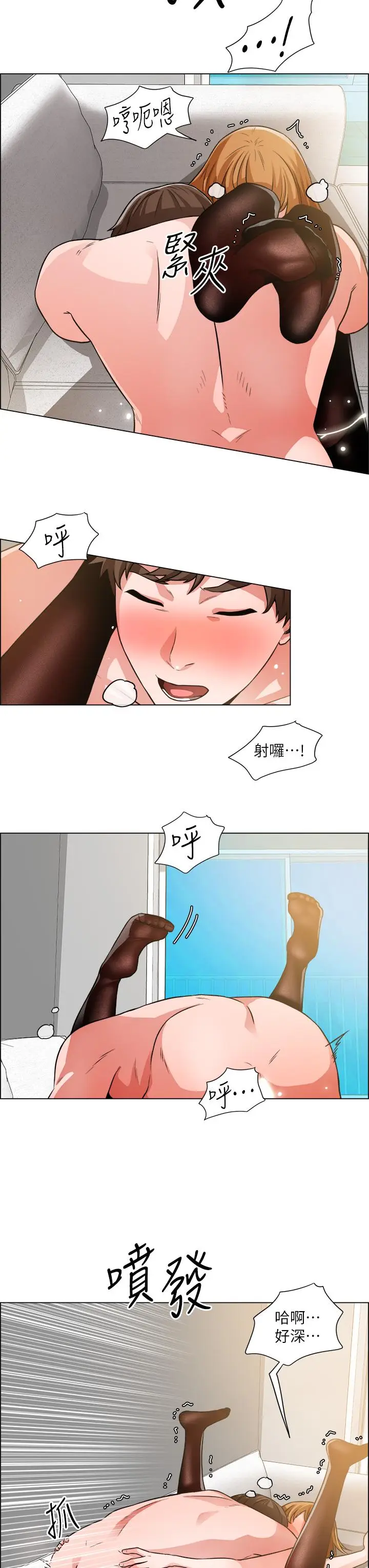 漫画《诚征粗工》第40话第15张图