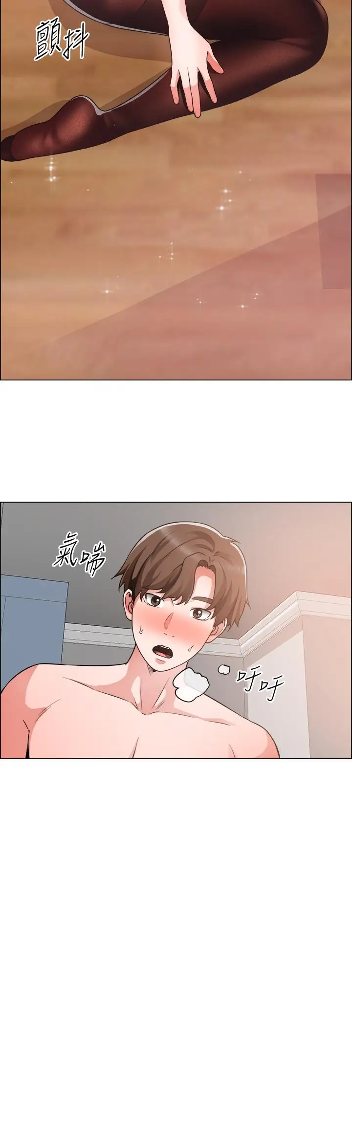 漫画《诚征粗工》第40话第9张图