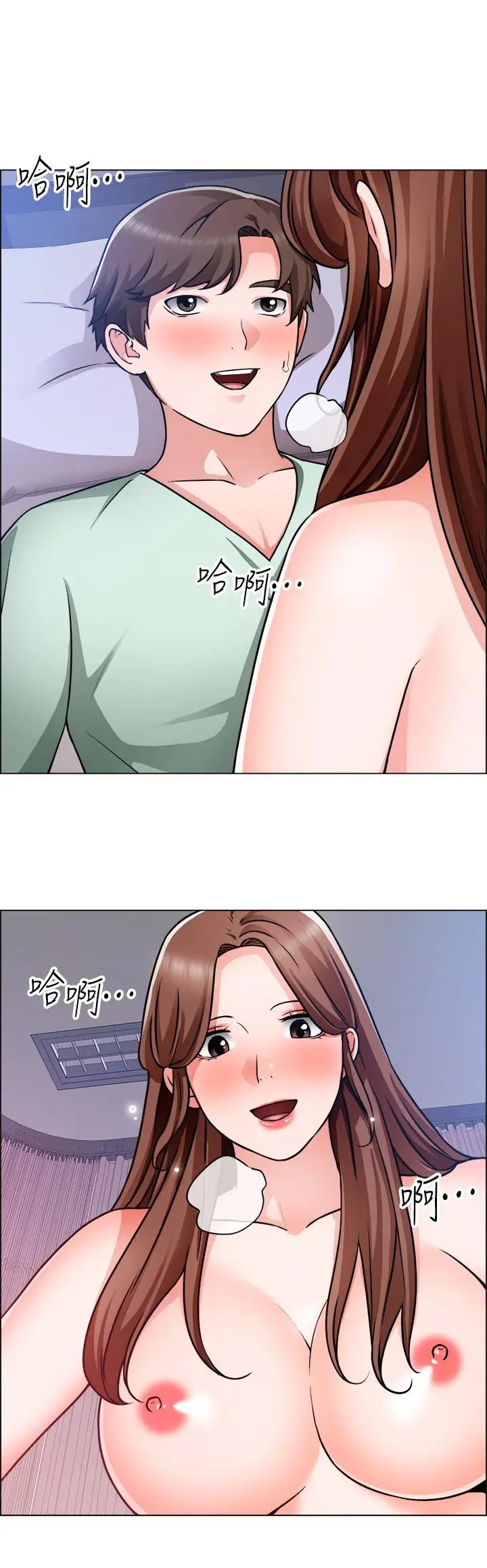 漫画《诚征粗工》第49话第22张图
