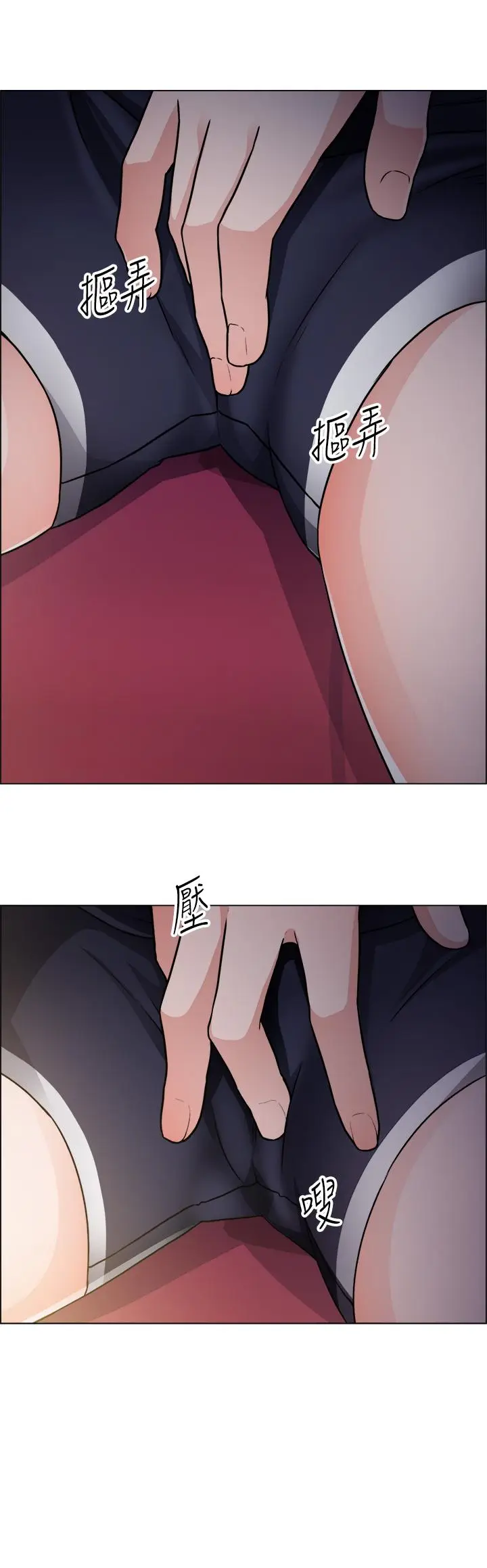 漫画《诚征粗工》第50话第25张图