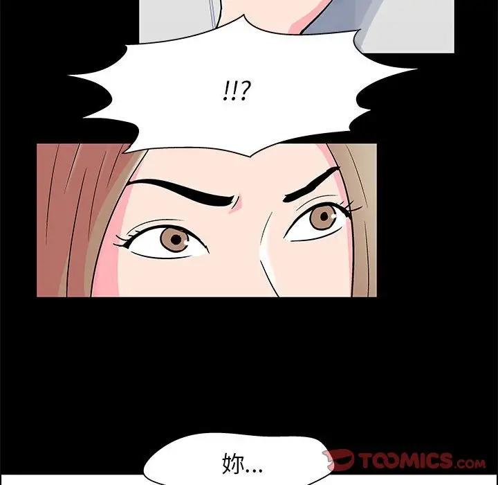 漫画《走不出的房间》第21话第18张图