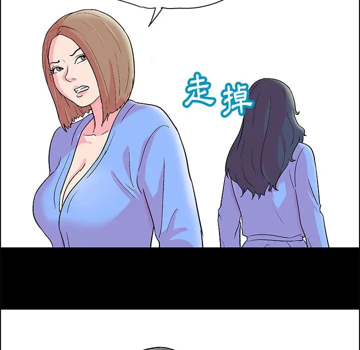 漫画《走不出的房间》第21话第19张图