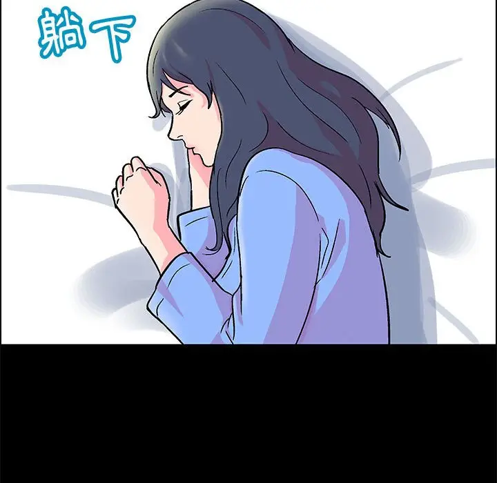 漫画《走不出的房间》第21话第20张图