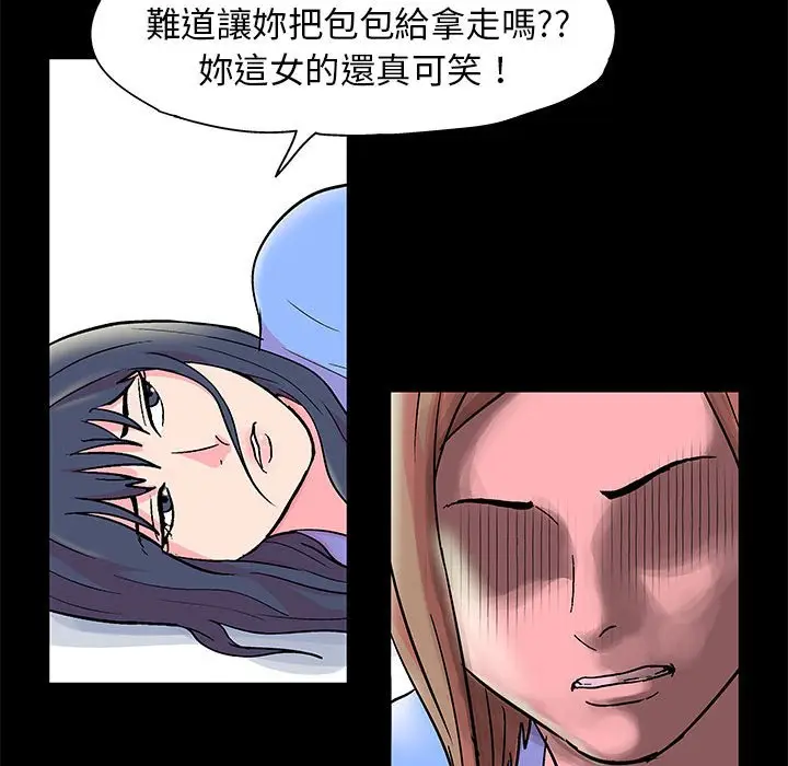 漫画《走不出的房间》第21话第28张图
