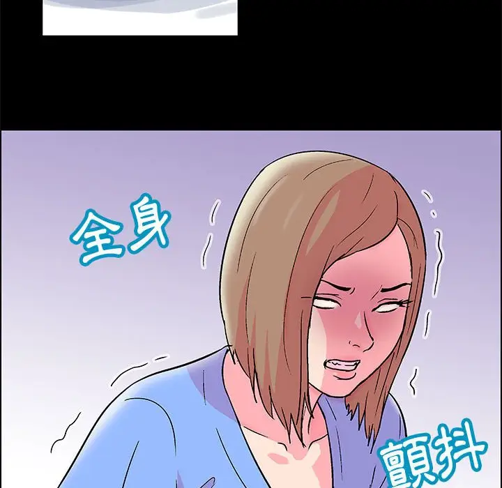 漫画《走不出的房间》第21话第32张图