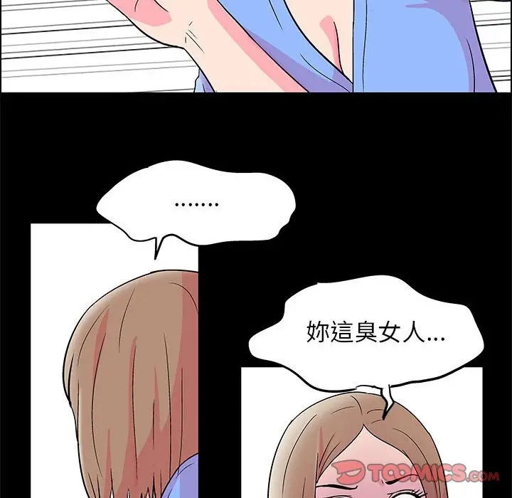 漫画《走不出的房间》第21话第42张图