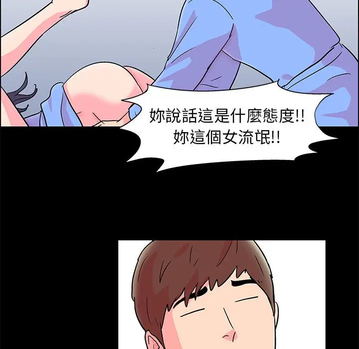漫画《走不出的房间》第21话第61张图