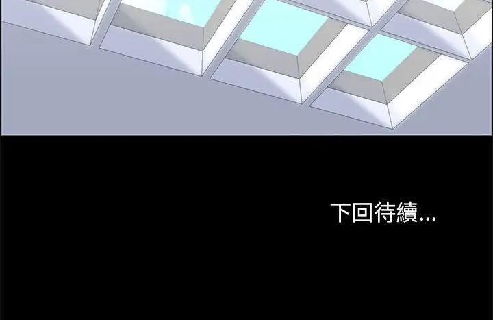 漫画《走不出的房间》第21话第63张图