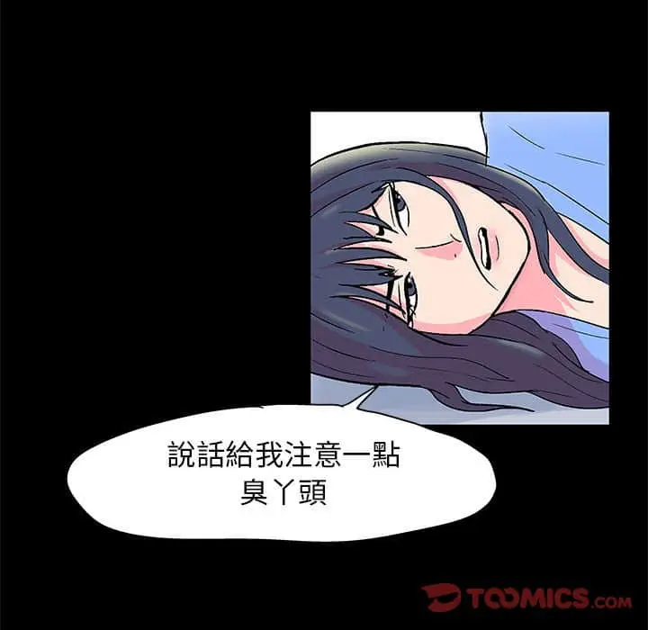 漫画《走不出的房间》第22话第18张图