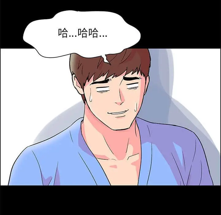 漫画《走不出的房间》第22话第19张图