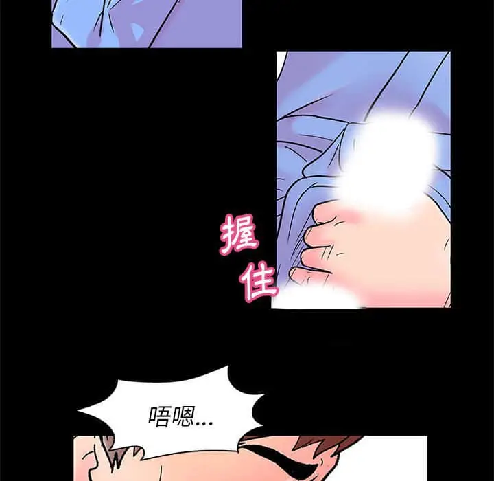 漫画《走不出的房间》第22话第27张图