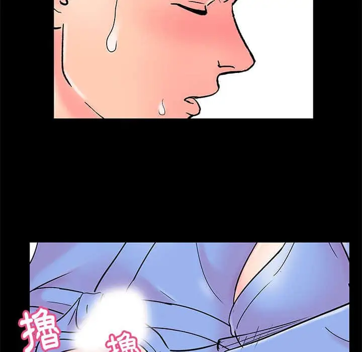 漫画《走不出的房间》第22话第28张图