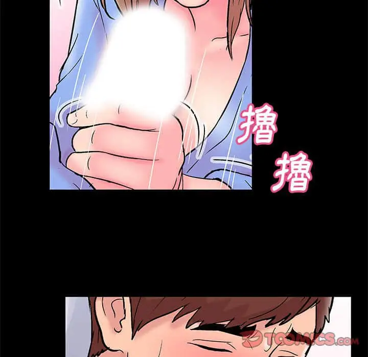漫画《走不出的房间》第22话第30张图