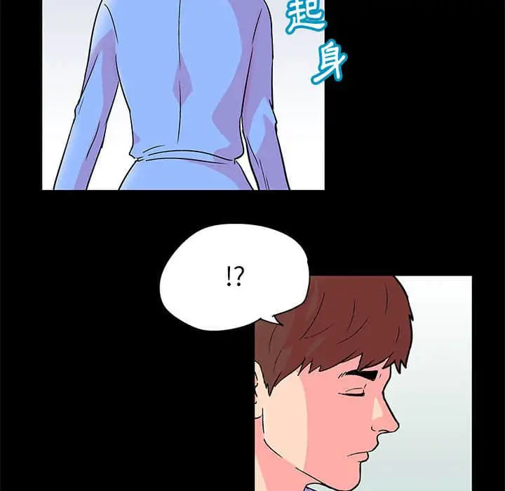 漫画《走不出的房间》第22话第39张图