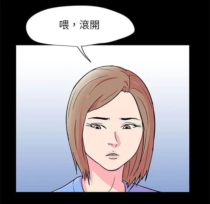 漫画《走不出的房间》第22话第43张图
