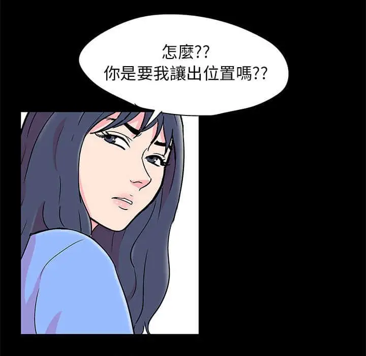 漫画《走不出的房间》第22话第57张图