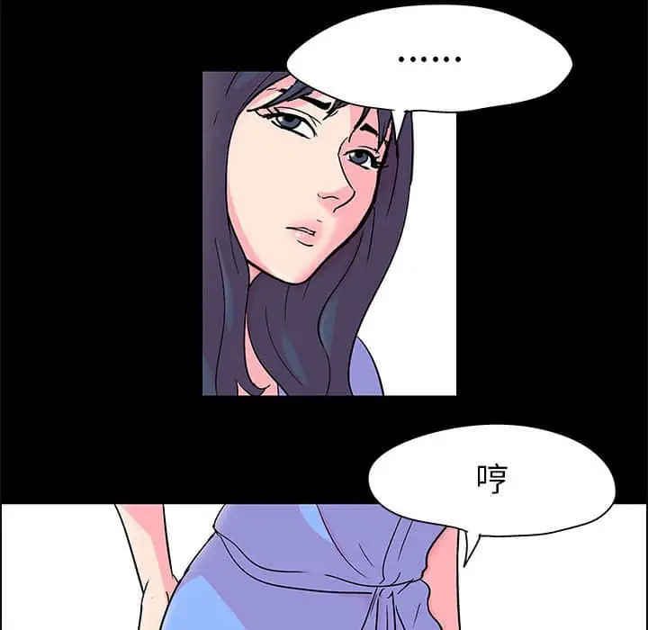 漫画《走不出的房间》第22话第65张图