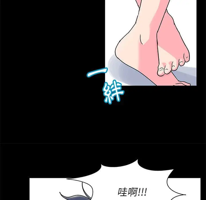 漫画《走不出的房间》第22话第68张图