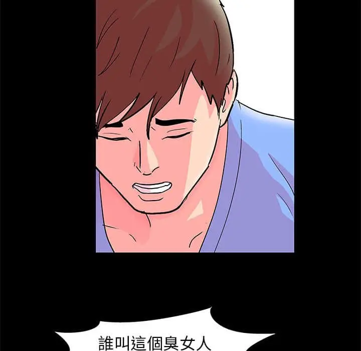 漫画《走不出的房间》第22话第9张图