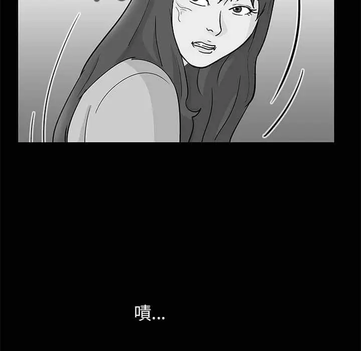 漫画《走不出的房间》第23话第24张图