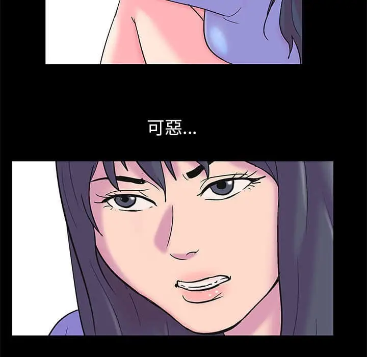 漫画《走不出的房间》第23话第28张图