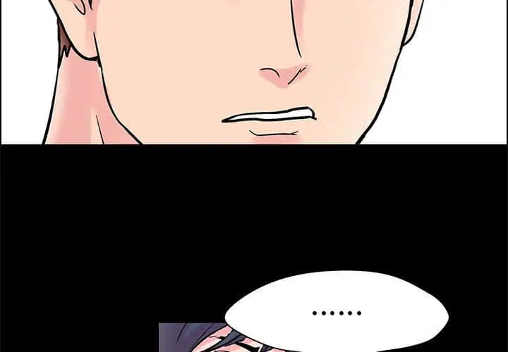 漫画《走不出的房间》第23话第3张图