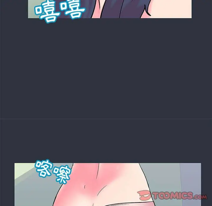 漫画《走不出的房间》第23话第34张图