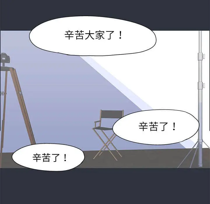 漫画《走不出的房间》第23话第40张图