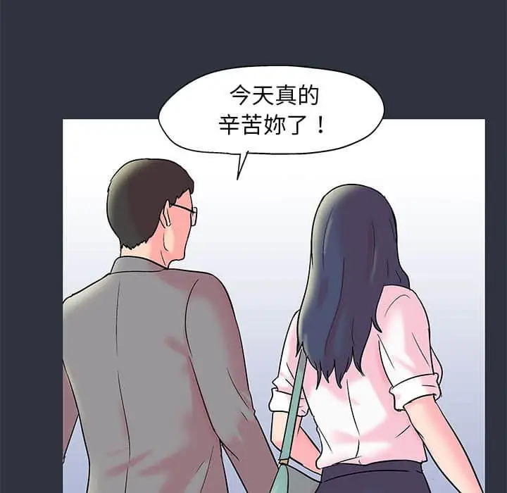漫画《走不出的房间》第23话第41张图