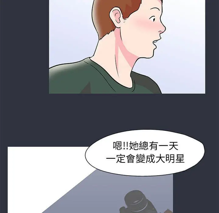 漫画《走不出的房间》第23话第45张图