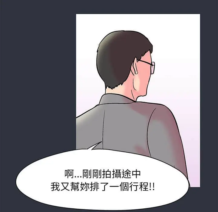 漫画《走不出的房间》第23话第49张图