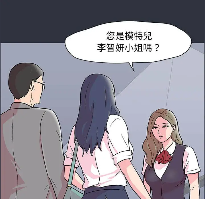 漫画《走不出的房间》第23话第59张图
