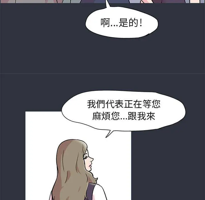 漫画《走不出的房间》第23话第60张图