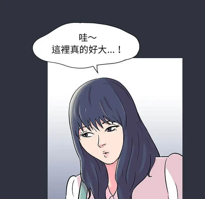 漫画《走不出的房间》第23话第68张图