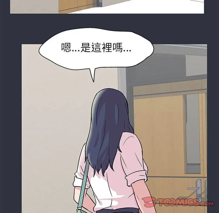 漫画《走不出的房间》第23话第70张图