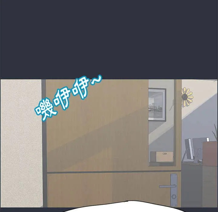 漫画《走不出的房间》第23话第73张图